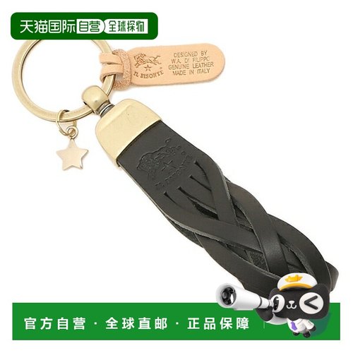 日本直邮IL BISONTE 钥匙圈钥匙扣男女 IL BISONTE SKH040PG0001