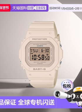 日本直邮Baby-G系列卡西欧手表女士数字粉色小薄BGD-565U-4JF