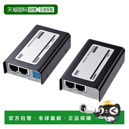 【日本直邮】SANWASUPPLY HDMI讯号延伸器40m720p可扩展到60mVGA-