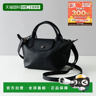 日本直邮Longchamp LE PLIAGE XTRA 1500 987一款 XS 尺寸的奢华