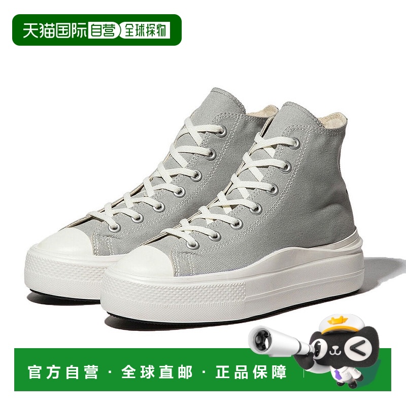 日本直邮 Converse 全明星轻量 PLTS II HI高帮运动鞋匡威潮流