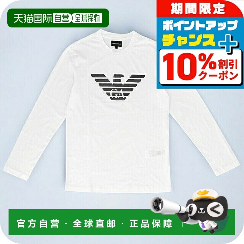 日本直邮EMPORIO ARMANI 男士T恤 8N1TN81JPZZ 0147 M 白色