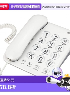 【日本直邮】Kashimura电话机 免提/重拨功能 白色NSS-07