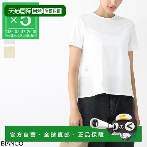 日本直邮HERNO 女士圆领T恤jg000224d 52006 9300 时尚棉质针织面
