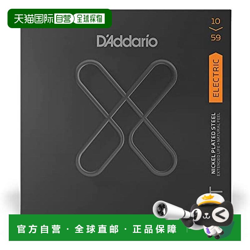 【日本直邮】D'Addario达达里奥 电吉他 琴弦7弦  .010-.059 XTE1图片