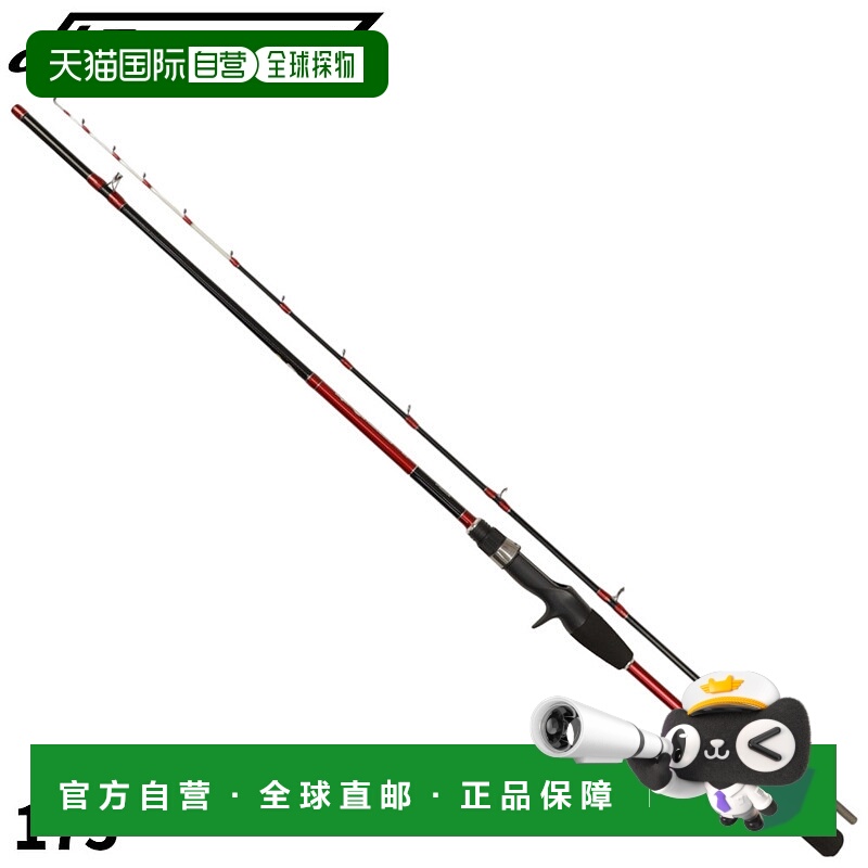 日本直邮船竿 HB Concept Light Step II 鲻鱼竿 175