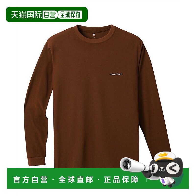 日本直邮【日本直邮】mont bellMONTBELL男女同款T恤1114688-DBN