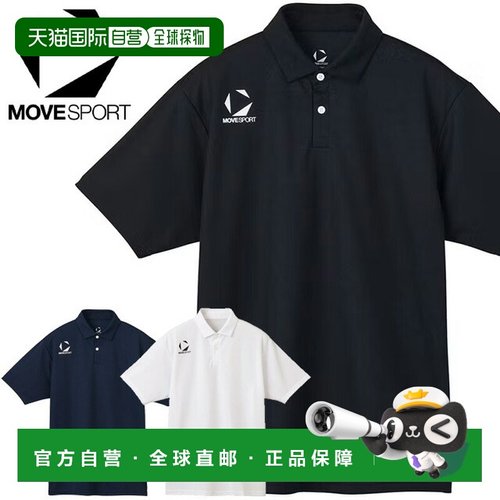 DESCENTE Move 运动Polo衫短点吸汗快干简约运动休闲ST5S