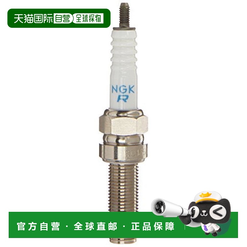 【日本直邮】NGK特殊陶业 普通火花塞 螺丝形1支【7506】R0465B-1
