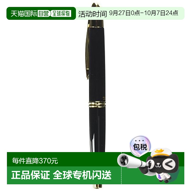 【日本直邮】Pilot百乐万年笔Capless 黑 中细字 (FM) FC-15SR-BF