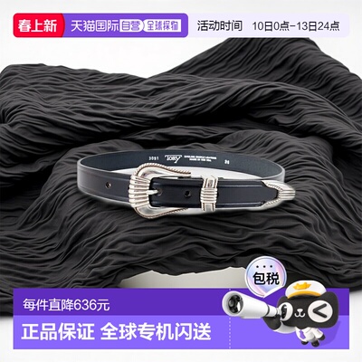 1h可退 日本直邮TORY LEATHER 女士牛皮3件式银色扣带腰带 TRL100