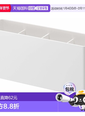 【日本直邮】Yamazaki磁性小物收纳盒家用W24.5XD7.2XH10.5c