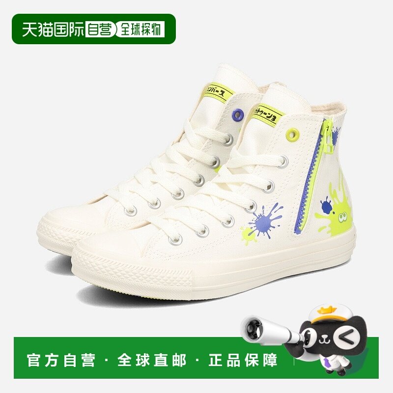 日本直邮CONVERSE ALL STAR Z HI / SPLATOON3 匡威 All Star Z H