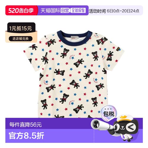 日本直邮日潮 MIKIHOUSE 日本制黑熊满印短袖T恤62-5214-796