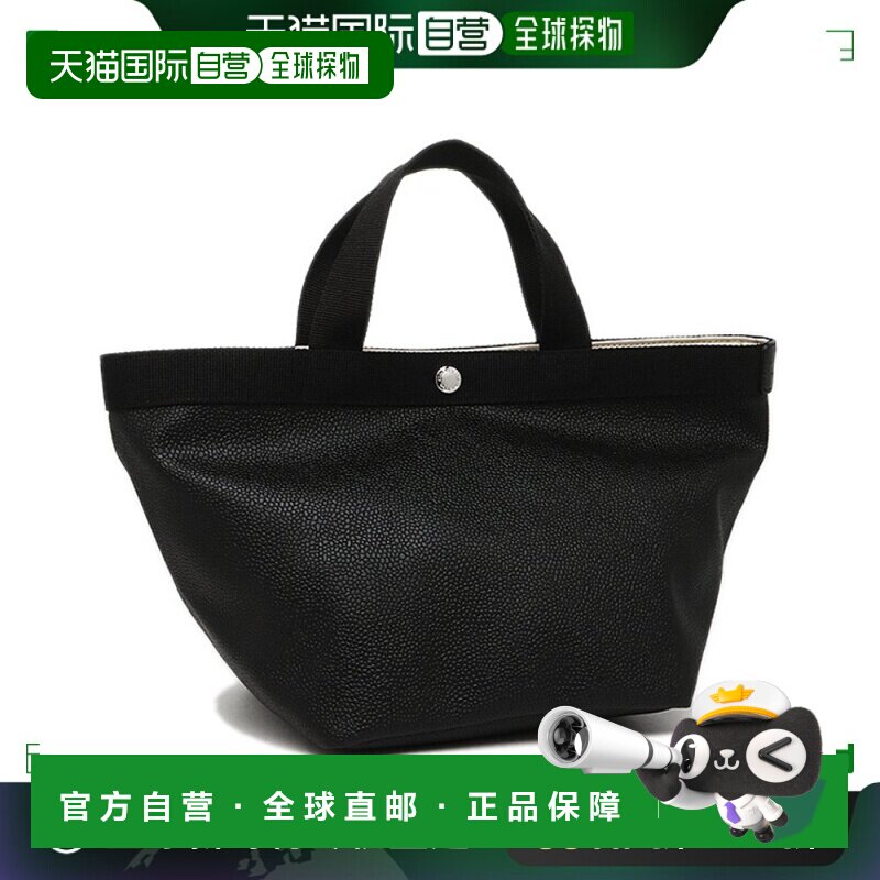 日本直邮Herve Chapelier 手提包女式 Herve Chapelier 707GP 9 9