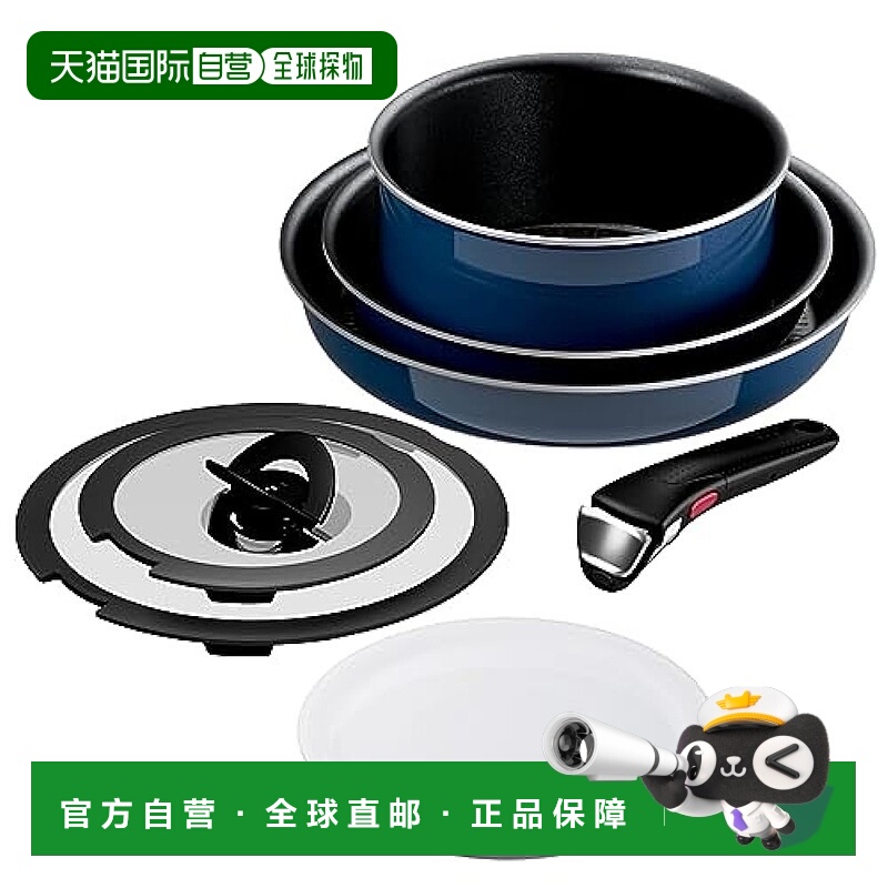 【日本直邮】T-fal 7点炒锅套装 Ingenio Neo Royal Blue  L43794