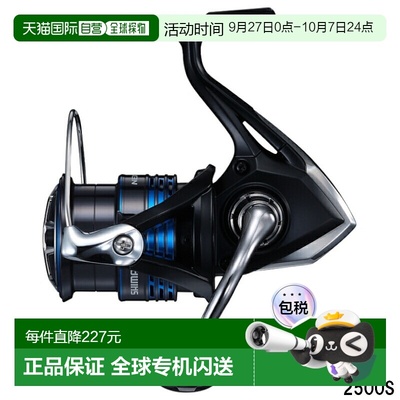 日本直邮Shimano 纺车轮 Nexserve 2500S 纺车轮 [2021 款]