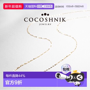 日本直邮Cocoshnik女士项链18K金色轻奢创意时尚精美百搭