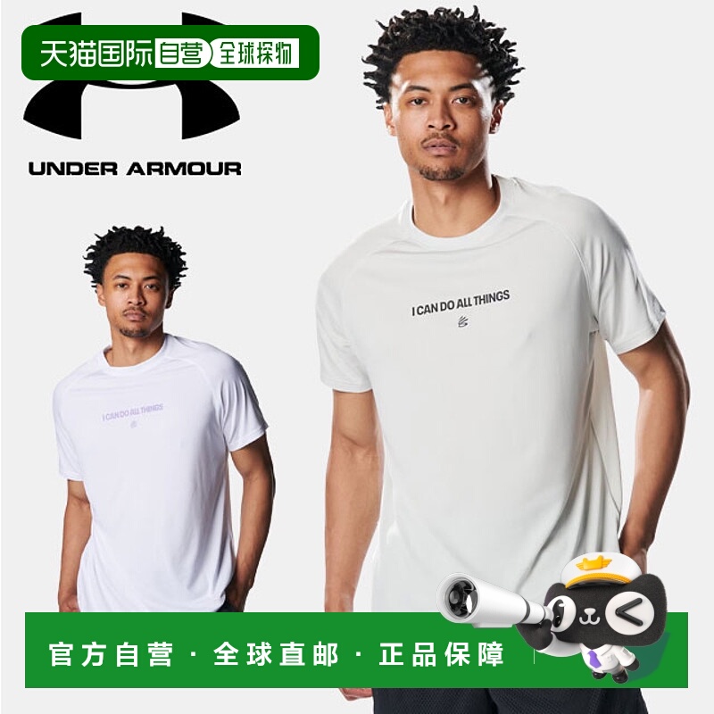 日本直邮Under Armour 男士 Curry Tech Logo 短袖 T恤篮球 T恤60