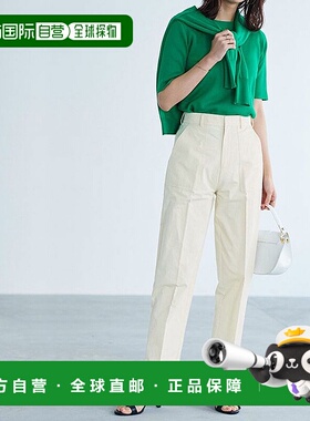 日本直邮marvelous by Pierrot 中心压褶烘焙裤 P03531EW01843