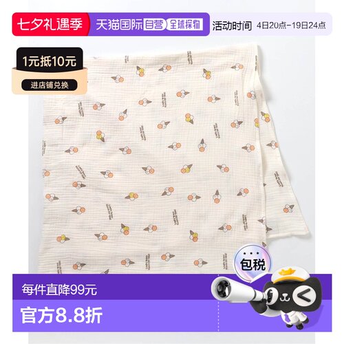 1h可退 日本直邮BREEZE 儿童纯棉纱布毛毯 J145015