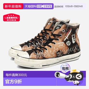 日本直邮匡威 All Star Aged 87 HC HI / 怪奇物语 5 男女高帮运