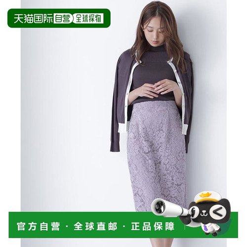 1h可退 日本直邮NATURAL BEAUTY BASIC 蕾丝修身窄裙半身裙