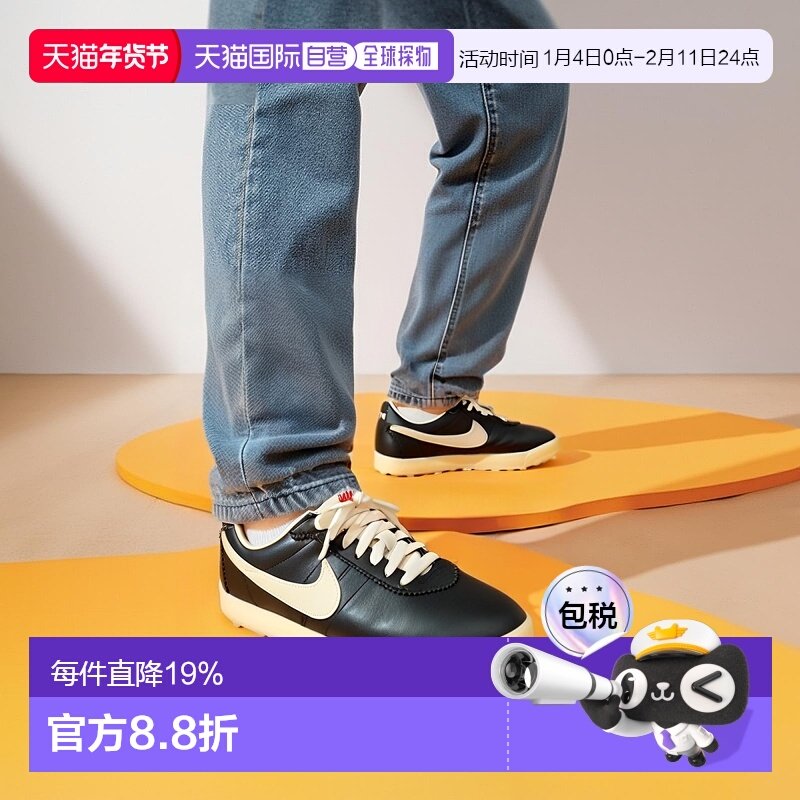 日本直邮Nike ASTRO GRABBER 时尚舒适 生活休闲鞋  耐克黑色男款,运动鞋new,运动休闲鞋,淘宝优惠券,粉丝福利购,淘宝优惠卷