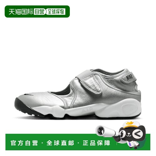 日本直邮Nike Air Rift Leather 舒适百搭 生活休闲鞋 女款 银色