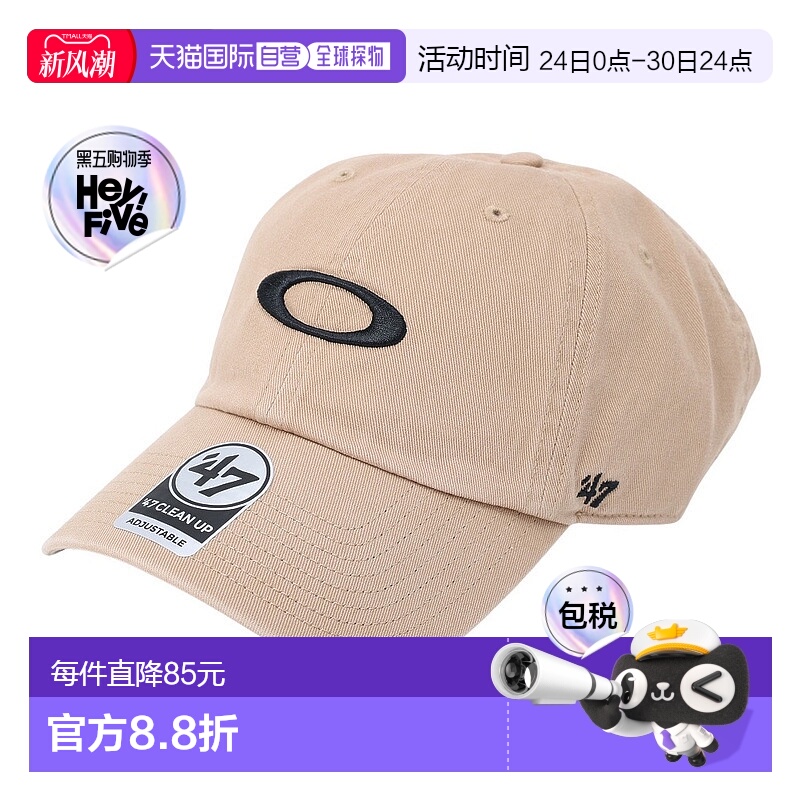 日潮跑腿Oakley欧克利（男式）Remix 帽子 FOS901220-30W~FOS9012