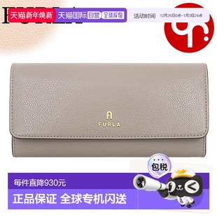 WP00317 长款 ARE000 灰泥灰 芭蕾舞女 日本直邮FURLA 钱包