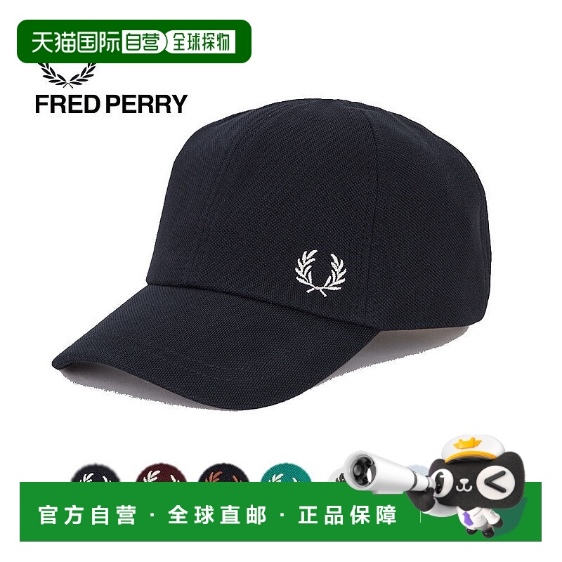 日本直邮Fred Perry Pique 经典棒球帽 HW6726 267 597 V56 Y31 Y