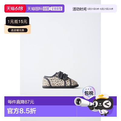 日本直邮Zara豹纹印花BAREFOOT运动鞋