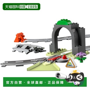 日潮跑腿LEGO乐高 杜普洛镇铁路铁轨和隧道积木火车