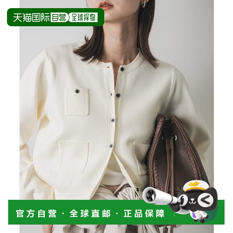 1h可退 日本直邮官方授权 SENSE OF PLACE 口袋设计开衫