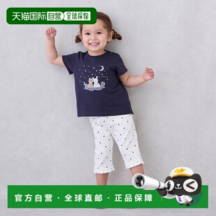 长度褶皱荷叶边裤 日本直邮Petit Main