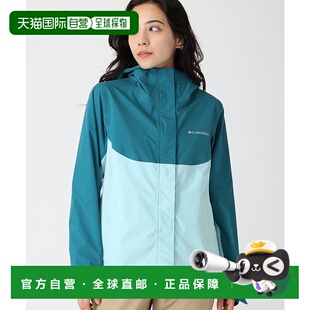 日本直邮 Columbia 瓦基纳瀑布3L外壳户外冲锋衣夹克硬壳针织外套