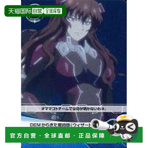 日本直邮Five Cross 青 约会大作战2 Booster Pack FQ-BP13 DL13-