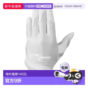 日本直邮MIZUNO 高校野球规则对应左手用守备手套 1EJEY20010(Jr)