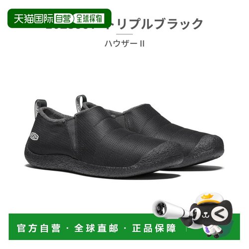 日本直邮KEEN 男士一脚蹬Hauser 1023997 1025624 1025625 102685