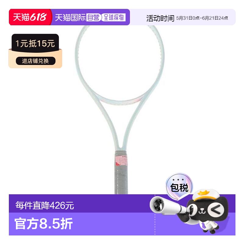 日本直邮Wilson 硬式网球拍 SHIFT 99L V1 WR145511U(Men’s)
