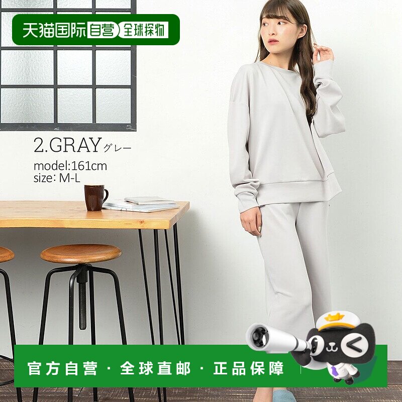 【日本直邮】atONE　女士　七分裤休闲 时尚穿搭舒适 外穿显瘦