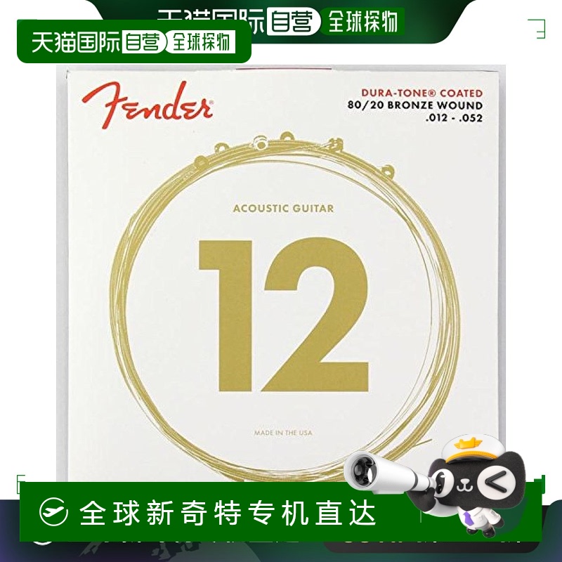 【日本直邮】Fender原声吉他用吉他弦Dura-Tone880L80/20涂层12-5