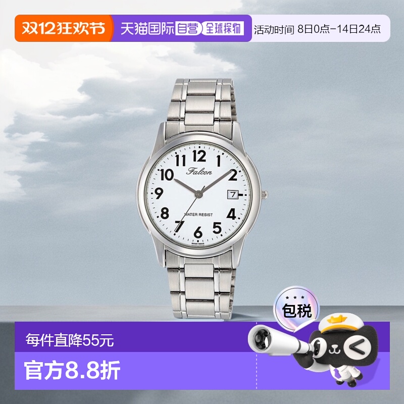 日本直邮西铁城 Q&Q 猎鹰 Falcon 指针 手表 情侣款 男士 D010-20