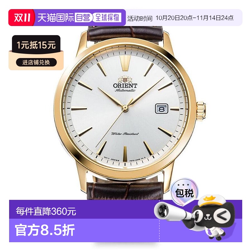 日本直邮 ORIENT 手表 现代自动上链（手动上弦）黄金男士 RN-AC0