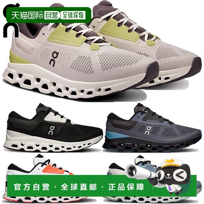 日本直邮On昂跑男士Cloudstratus3跑步鞋马拉松3MD30男鞋