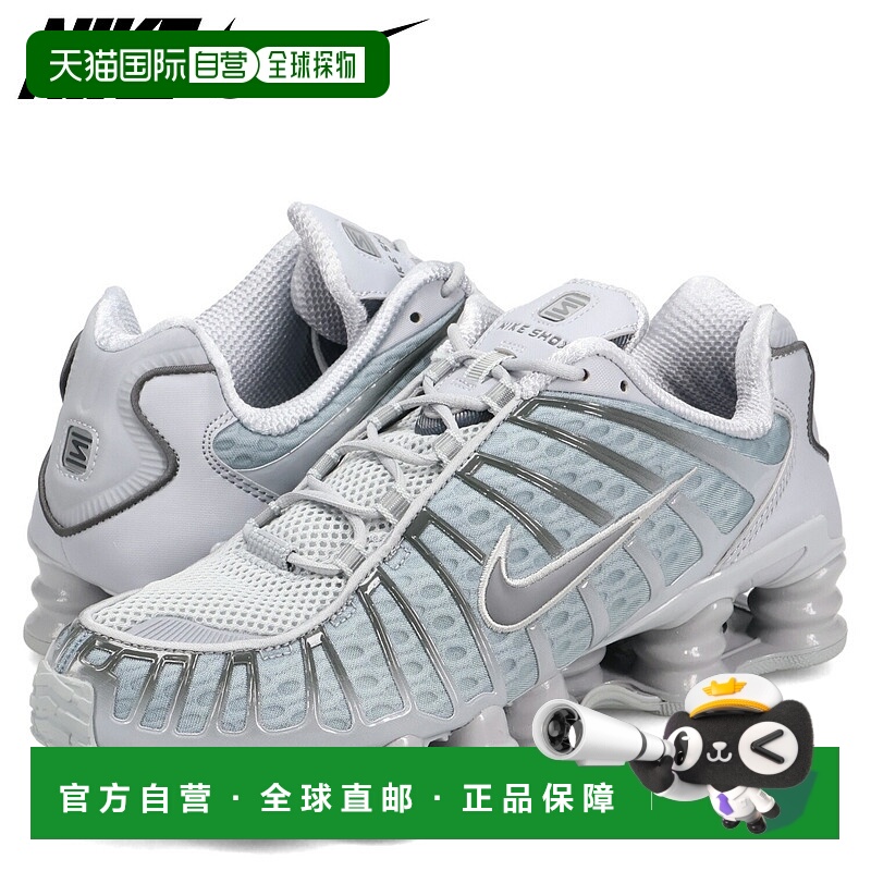 日本直邮NIKE SHOX TL 男士运动鞋灰色AV3595-015