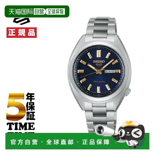 日本直邮精工5号运动女士SNXS系列SRRA009