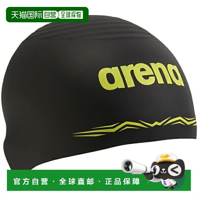 日本直邮ARENA Aqua Force Wave Racing 硅胶 FINA 认证游泳硅胶