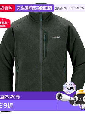 日潮跑腿Montbell蒙贝欧 CLIMAPLUS 200 男款抓绒保暖夹克 DGN S